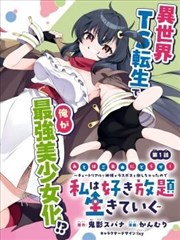 南方来信 欧美经典婚姻伦理电影海报