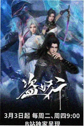 镜中的母亲 家庭伦理动画电影海报